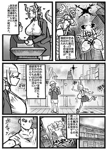 Page 3: 002.jpg | P.S.C Teishinchou Bakunyuu Muhyoujou Inma-san to Nanokakan Paizuri Houdai Seikatsu | View Page!