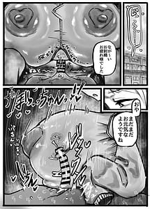 Page 12: 011.jpg | P.S.C Teishinchou Bakunyuu Muhyoujou Inma-san to Nanokakan Paizuri Houdai Seikatsu | View Page!