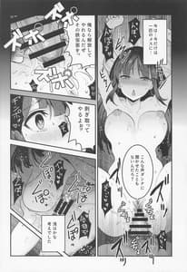 Page 13: 012.jpg | PANTHERHUNTER | View Page!