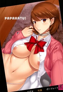 Page 1: 000.jpg | PAPAKATU! | View Page!