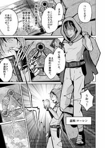 Page 2: 001.jpg | PARASITE -Tamashii Teni no Madousho- | View Page!