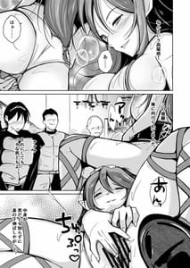 Page 12: 011.jpg | PARASITE -Tamashii Teni no Madousho- | View Page!