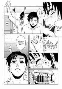 Page 7: 006.jpg | PAST MEMORY | View Page!