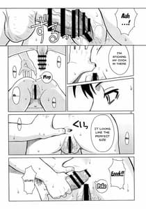 Page 12: 011.jpg | PAST MEMORY | View Page!