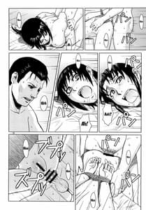 Page 15: 014.jpg | PAST MEMORY | View Page!