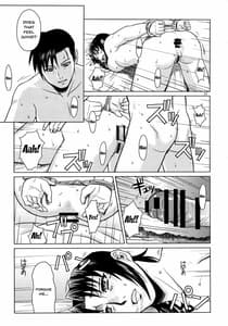 Page 16: 015.jpg | PAST MEMORY | View Page!