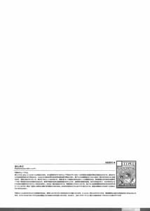Page 6: 005.jpg | PG -PLEATED GUNNER- 23 Charana | View Page!