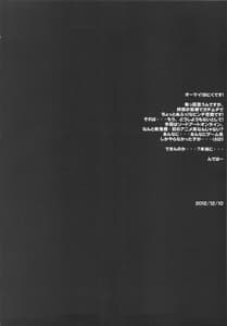 Page 4: 003.jpg | PILE EDGE CONCEPTION | View Page!