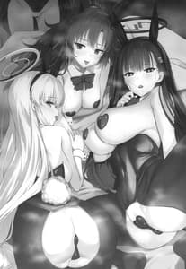 Page 2: 001.jpg | PINK SEMINAR | View Page!