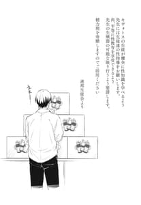 Page 3: 002.jpg | PINK SEMINAR | View Page!