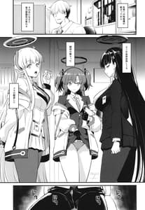 Page 4: 003.jpg | PINK SEMINAR | View Page!