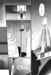 Page 5: 004.jpg | PINK SEMINAR | View Page!