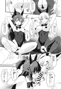 Page 8: 007.jpg | PINK SEMINAR | View Page!