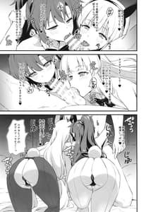 Page 10: 009.jpg | PINK SEMINAR | View Page!