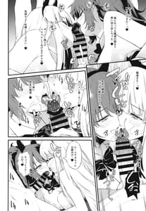 Page 11: 010.jpg | PINK SEMINAR | View Page!