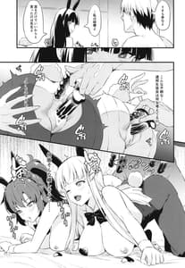 Page 12: 011.jpg | PINK SEMINAR | View Page!