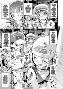 Page 5: 004.jpg | PM GALS Hikari and Koharu | View Page!