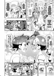 Page 14: 013.jpg | PM GALS Hikari and Koharu | View Page!