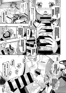 Page 4: 003.jpg | PM GALS LEGENDS | View Page!