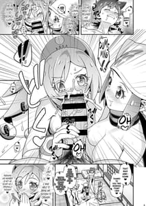 Page 8: 007.jpg | PM GALS LEGENDS Kai PM GALS LEGENDS | View Page!