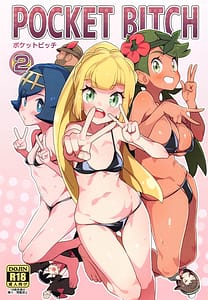 Page 1: 000.jpg | POCKET BITCH 2 | View Page!