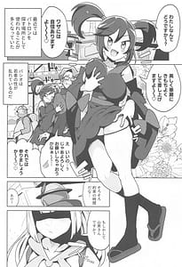 Page 3: 002.jpg | POCKET BITCH 2 | View Page!