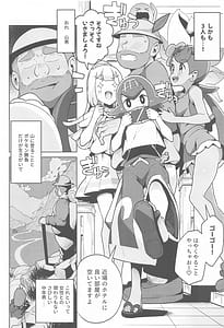 Page 5: 004.jpg | POCKET BITCH 2 | View Page!