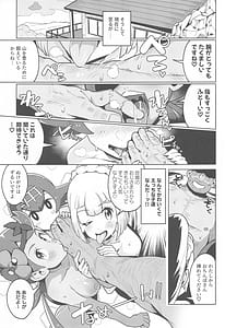 Page 8: 007.jpg | POCKET BITCH 2 | View Page!