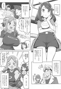 Page 2: 001.jpg | POCKET BITCH HORIZONS | View Page!