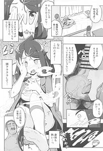 Page 5: 004.jpg | POCKET BITCH HORIZONS | View Page!