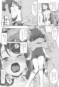 Page 7: 006.jpg | POCKET BITCH HORIZONS | View Page!