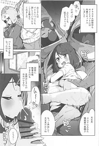 Page 16: 015.jpg | POCKET BITCH HORIZONS | View Page!