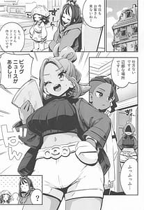 Page 2: 001.jpg | POCKET BITCH ZA | View Page!