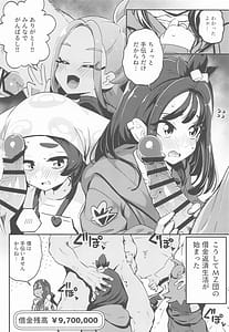 Page 5: 004.jpg | POCKET BITCH ZA | View Page!