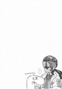 Page 6: 005.jpg | POCKET BITCH ZA | View Page!
