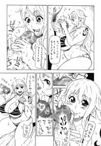 Page 13: 012.jpg | POM Soushuuhen | View Page!