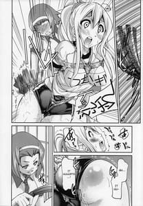 Page 7: 006.jpg | PONY-ON!!!! Anone Watashi no Koto Shibatte Hoshii no | View Page!