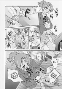 Page 3: 002.jpg | PONY-ON!!! Hora Onee-chan Tonnyan da yo | View Page!