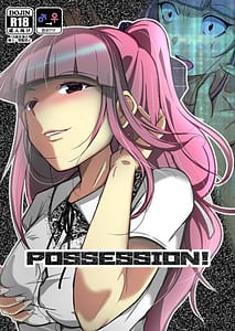 Page 1: 000.jpg | POSSESSION! -Stalker wa Ichuu no Onna no Karada wo Ubau- | View Page!