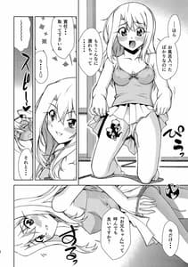 Page 7: 006.jpg | PRISMACARNIVAL | View Page!