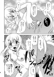 Page 9: 008.jpg | PRISMACARNIVAL | View Page!