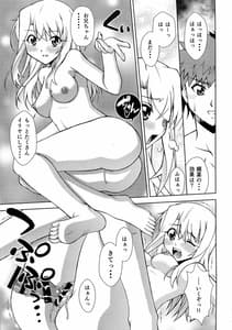 Page 12: 011.jpg | PRISMACARNIVAL | View Page!