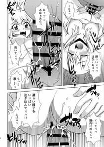 Page 13: 012.jpg | PRISMACARNIVAL | View Page!