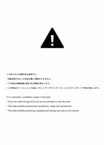 Page 3: 002.jpg | PRiSON RARE PRiSM | View Page!