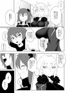 Page 4: 003.jpg | PRiSON RARE PRiSM | View Page!