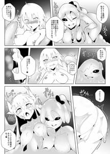 Page 7: 006.jpg | PRiSON RARE PRiSM | View Page!