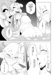 Page 12: 011.jpg | PRiSON RARE PRiSM | View Page!