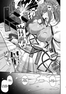 Page 12: 011.jpg | PURGADOIR SCEAL | View Page!