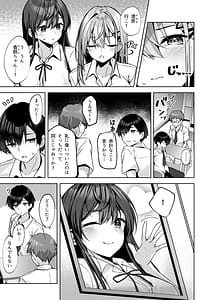 Page 4: 003.jpg | PURITY OR BITCH | View Page!