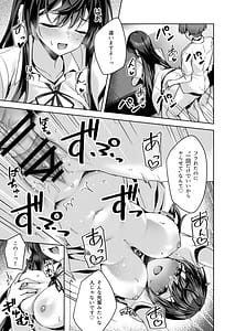 Page 8: 007.jpg | PURITY OR BITCH | View Page!